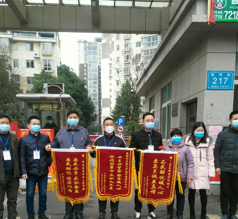常德市陽(yáng)光物業(yè)服務(wù)有限公司,常德物業(yè)管理,物業(yè)企業(yè),陽(yáng)光物業(yè) 常德市陽(yáng)光物業(yè)服務(wù)有限公司,常德物業(yè)管理,物業(yè)企業(yè),陽(yáng)光物業(yè)