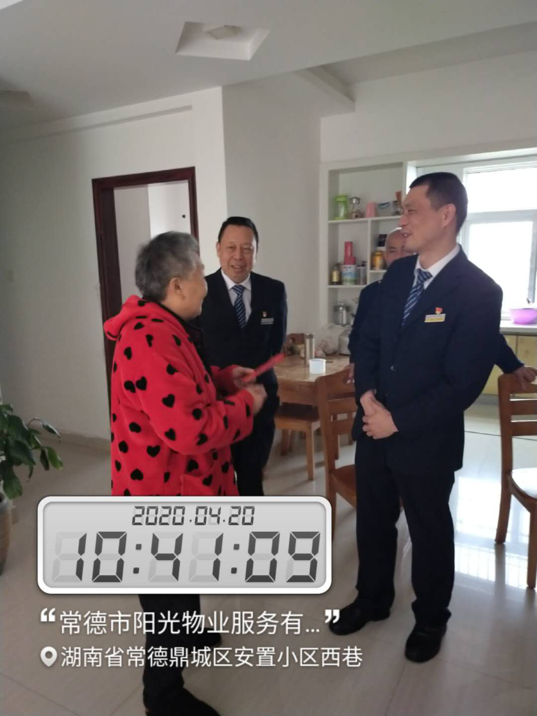 常德市陽光物業(yè)服務(wù)有限公司,常德物業(yè)管理,物業(yè)企業(yè),陽光物業(yè) 常德市陽光物業(yè)服務(wù)有限公司,常德物業(yè)管理,物業(yè)企業(yè),陽光物業(yè)