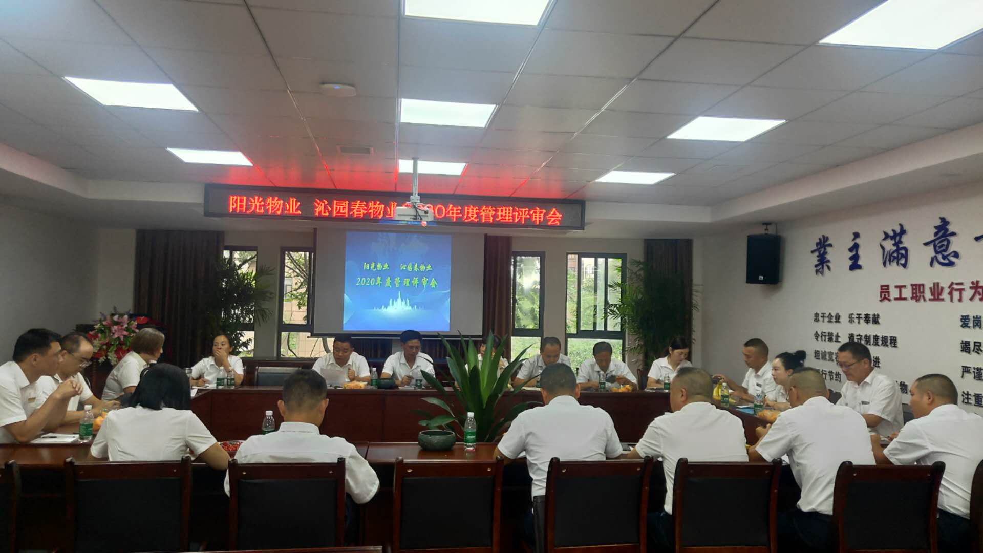 常德物業(yè)管理,物業(yè)企業(yè),陽(yáng)光物業(yè) 常德物業(yè)管理,物業(yè)企業(yè),陽(yáng)光物業(yè)