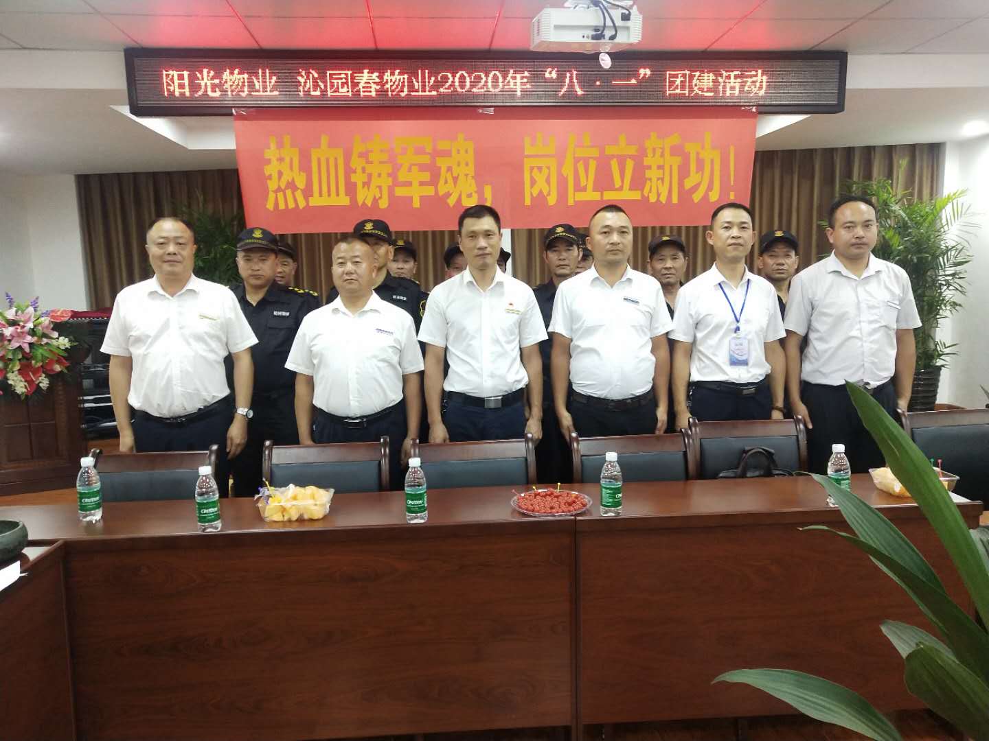 常德物業(yè)管理,物業(yè)企業(yè),陽光物業(yè) 常德物業(yè)管理,物業(yè)企業(yè),陽光物業(yè)