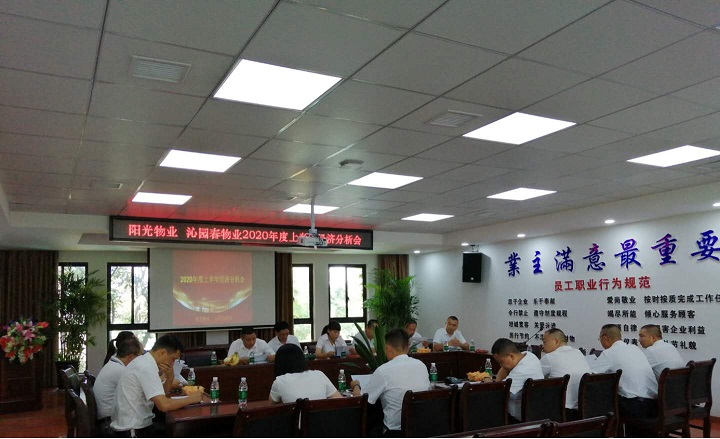 常德物業(yè)管理,物業(yè)企業(yè),陽光物業(yè) 常德物業(yè)管理,物業(yè)企業(yè),陽光物業(yè)