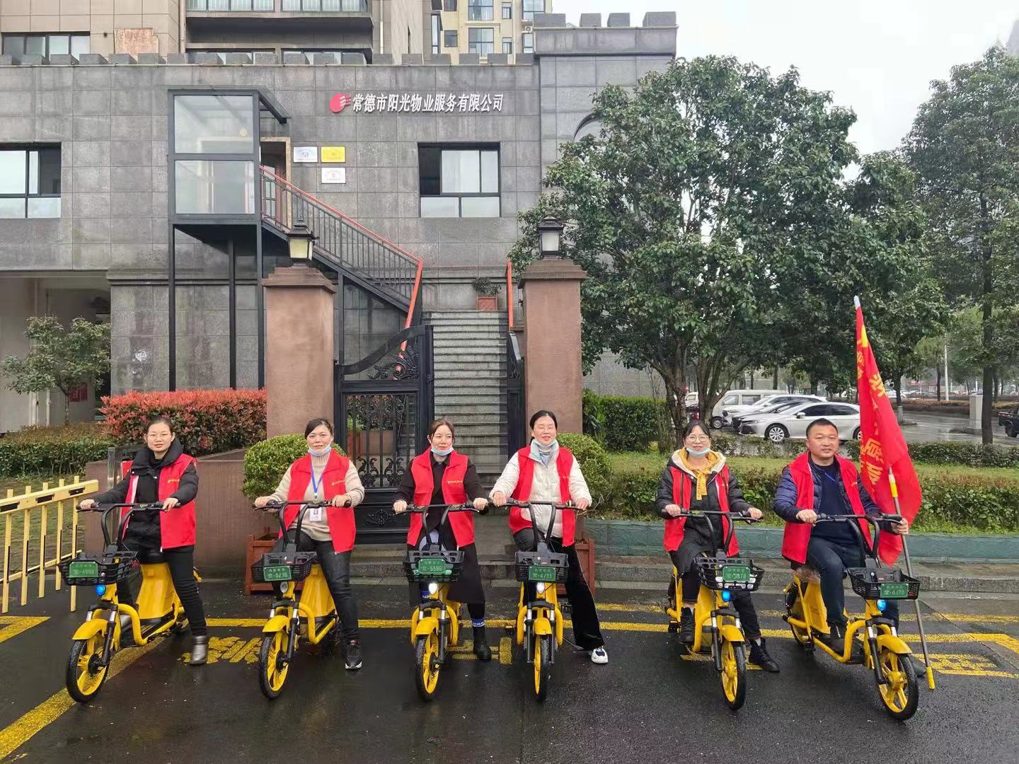 常德物業(yè)管理,物業(yè)企業(yè),陽光物業(yè) 常德物業(yè)管理,物業(yè)企業(yè),陽光物業(yè)