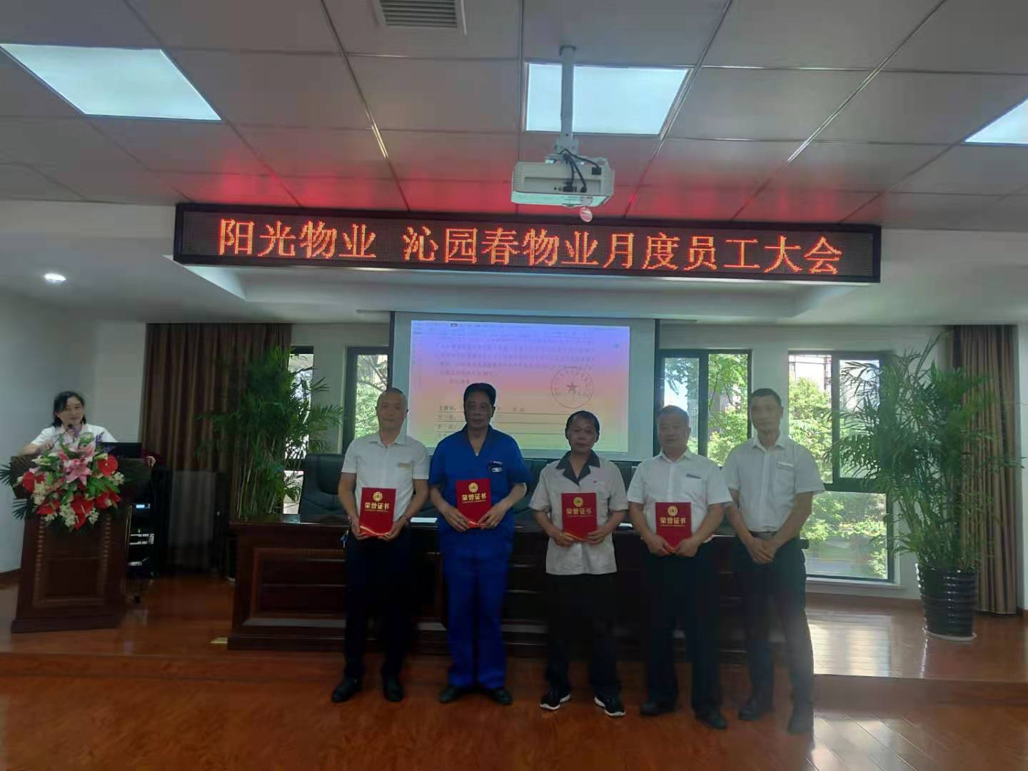 常德物業(yè)管理,物業(yè)企業(yè),陽光物業(yè) 常德物業(yè)管理,物業(yè)企業(yè),陽光物業(yè)