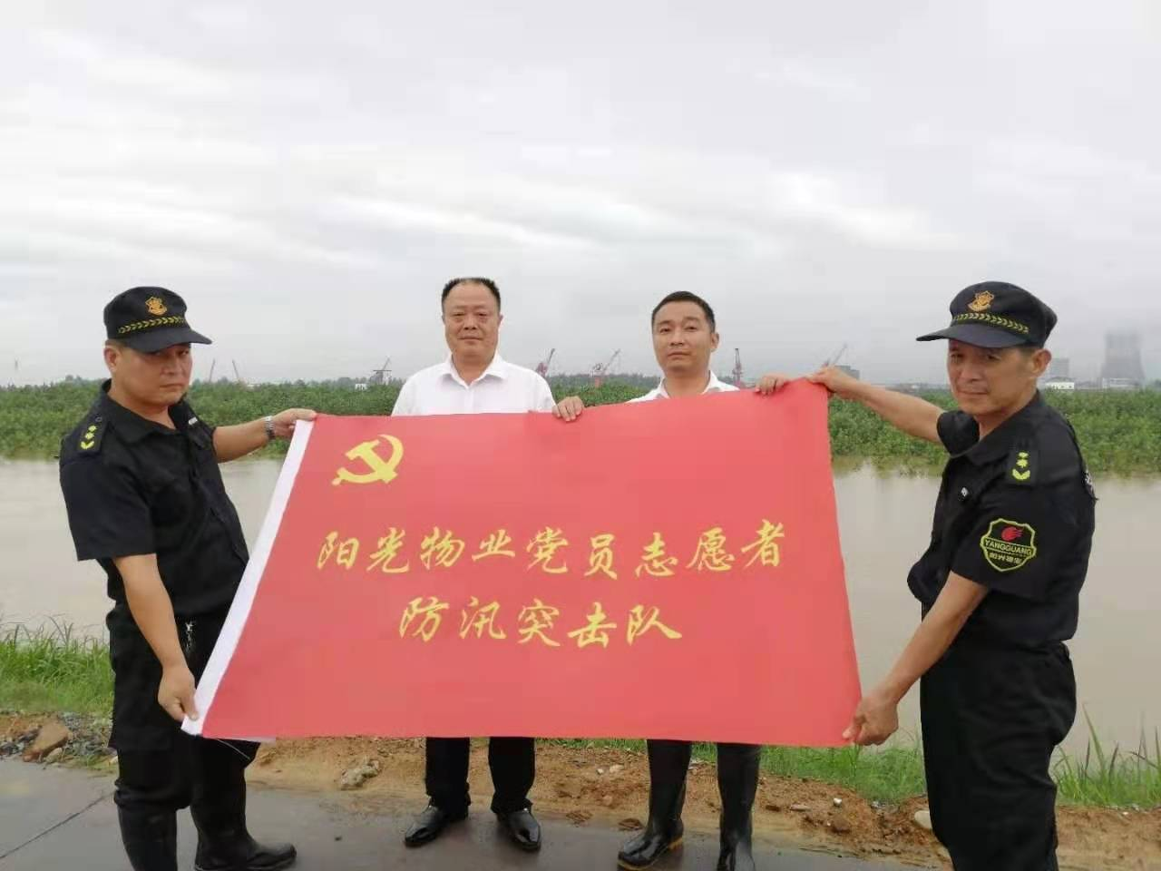 常德物業(yè)管理,物業(yè)企業(yè),陽光物業(yè) 常德物業(yè)管理,物業(yè)企業(yè),陽光物業(yè)