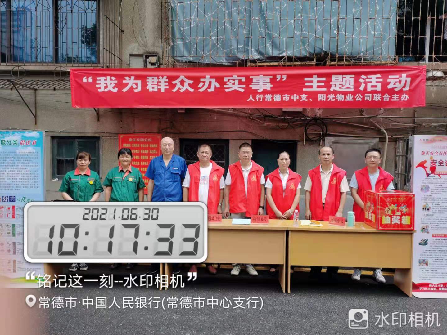 常德物業(yè)管理,物業(yè)企業(yè),陽光物業(yè) 常德物業(yè)管理,物業(yè)企業(yè),陽光物業(yè)