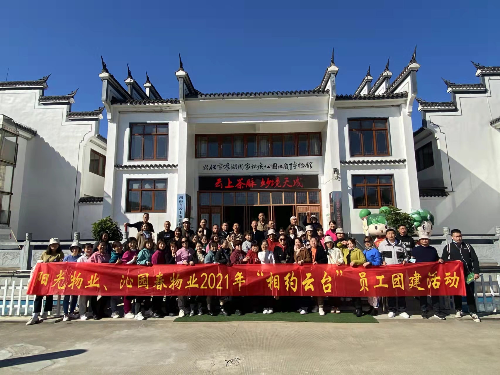 常德物業(yè)管理,物業(yè)企業(yè),陽光物業(yè) 常德物業(yè)管理,物業(yè)企業(yè),陽光物業(yè)