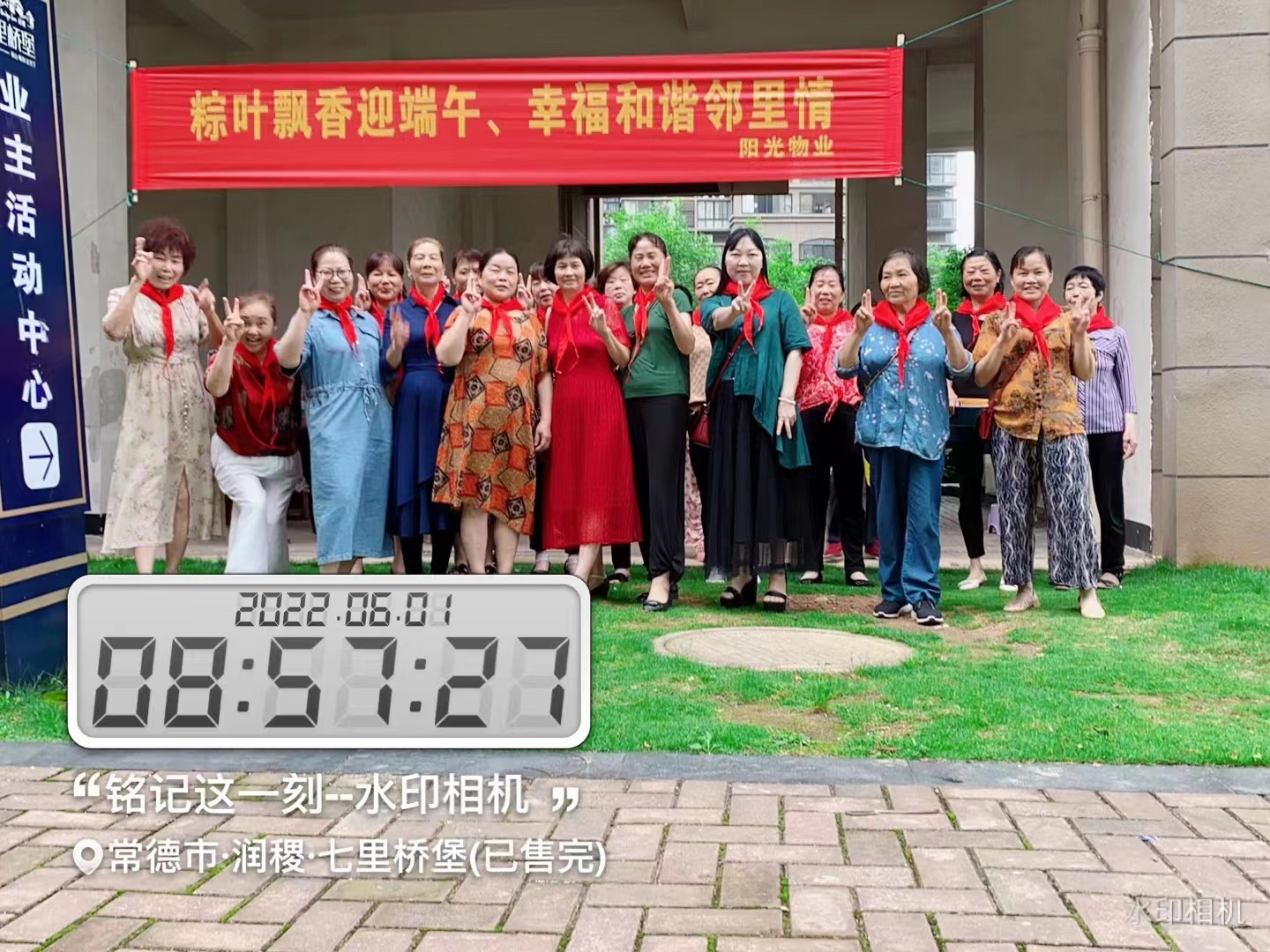常德物業(yè)管理,物業(yè)企業(yè),陽光物業(yè) 常德物業(yè)管理,物業(yè)企業(yè),陽光物業(yè)