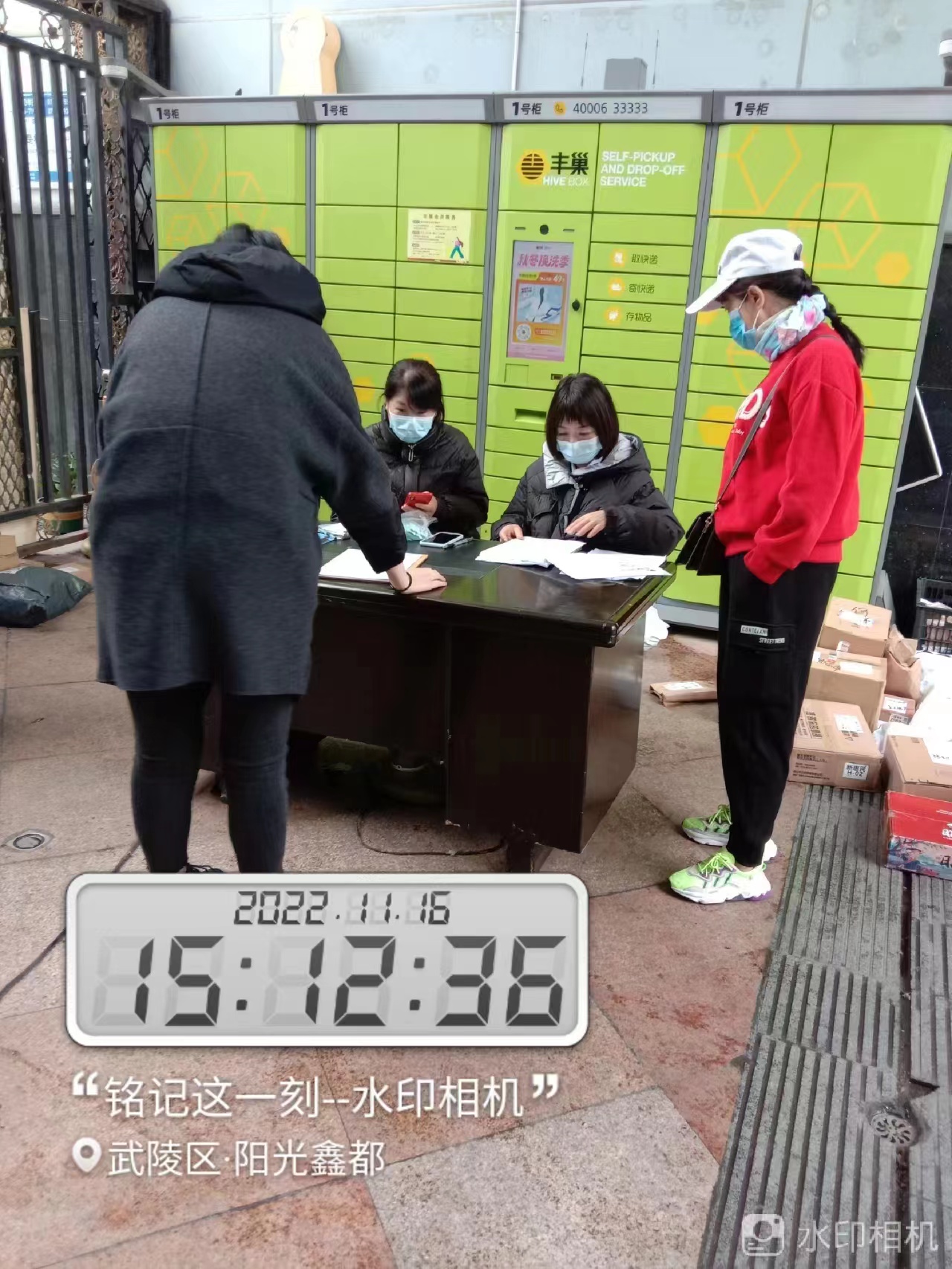常德物業(yè)管理,物業(yè)企業(yè),陽光物業(yè) 常德物業(yè)管理,物業(yè)企業(yè),陽光物業(yè)