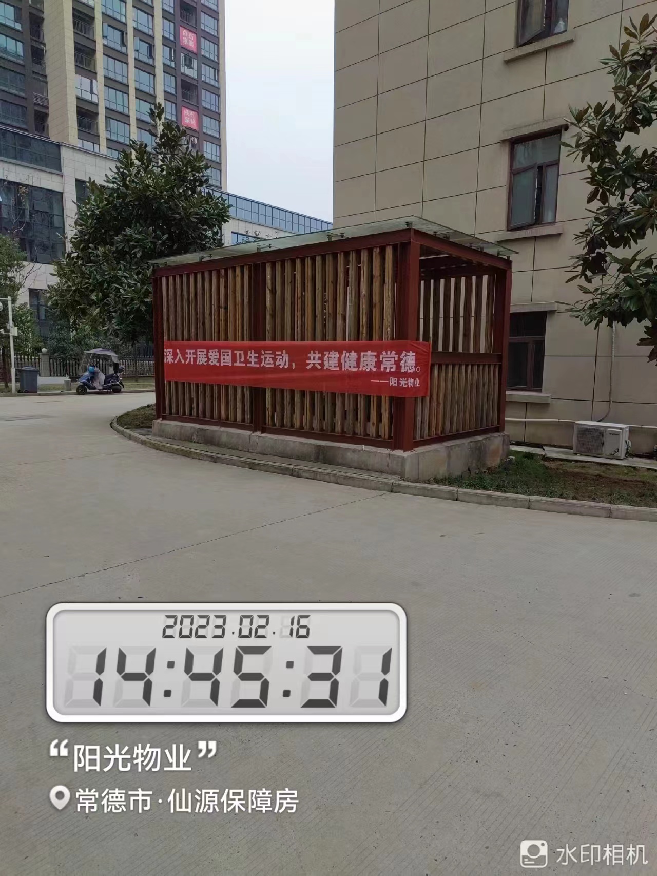 常德物業(yè)管理,物業(yè)企業(yè),陽(yáng)光物業(yè) 常德物業(yè)管理,物業(yè)企業(yè),陽(yáng)光物業(yè)