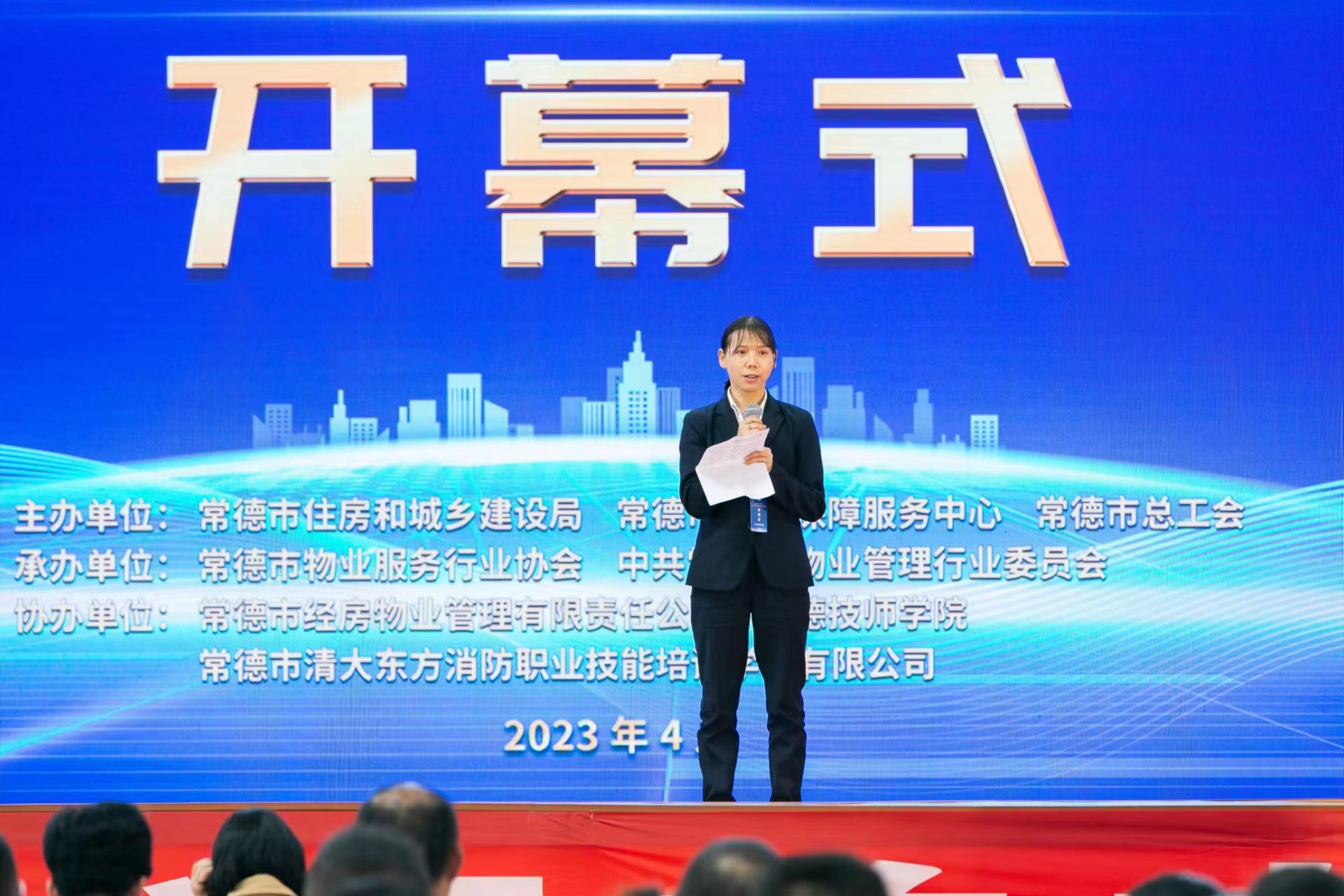 常德物業(yè)管理,物業(yè)企業(yè),陽(yáng)光物業(yè) 常德物業(yè)管理,物業(yè)企業(yè),陽(yáng)光物業(yè)