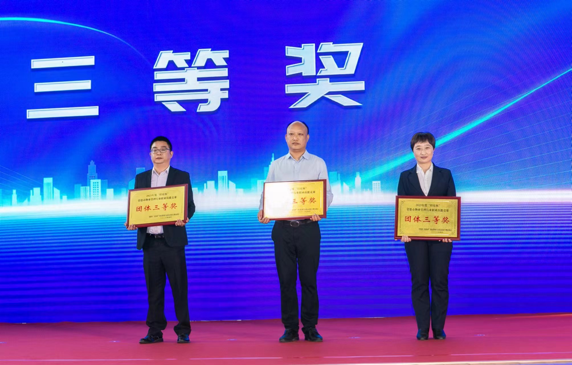 常德物業(yè)管理,物業(yè)企業(yè),陽(yáng)光物業(yè) 常德物業(yè)管理,物業(yè)企業(yè),陽(yáng)光物業(yè)