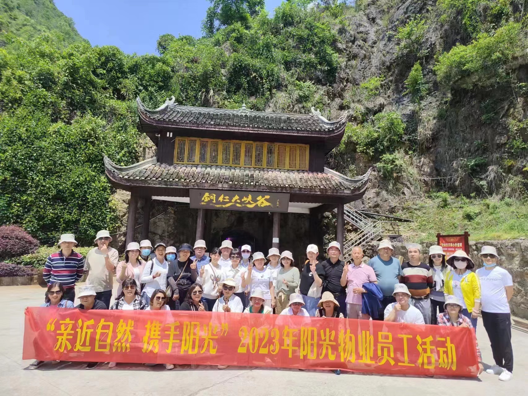 常德物業(yè)管理,物業(yè)企業(yè),陽光物業(yè) 常德物業(yè)管理,物業(yè)企業(yè),陽光物業(yè)