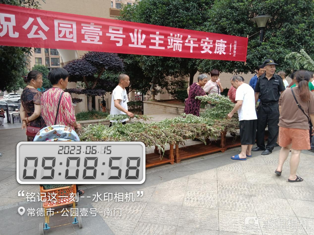 常德物業(yè)管理,物業(yè)企業(yè),陽(yáng)光物業(yè) 常德物業(yè)管理,物業(yè)企業(yè),陽(yáng)光物業(yè)