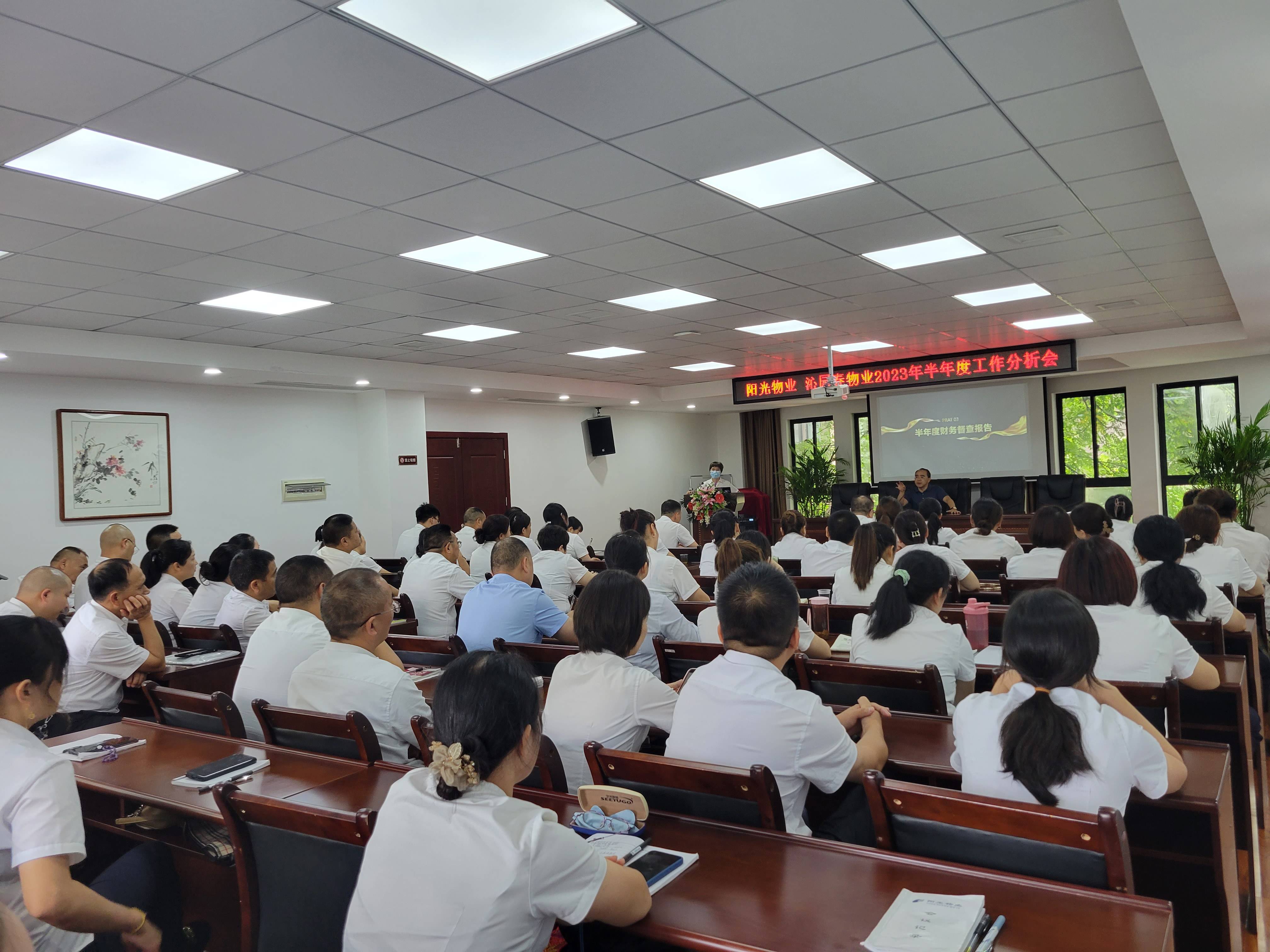 常德物業(yè)管理,物業(yè)企業(yè),陽(yáng)光物業(yè) 常德物業(yè)管理,物業(yè)企業(yè),陽(yáng)光物業(yè)