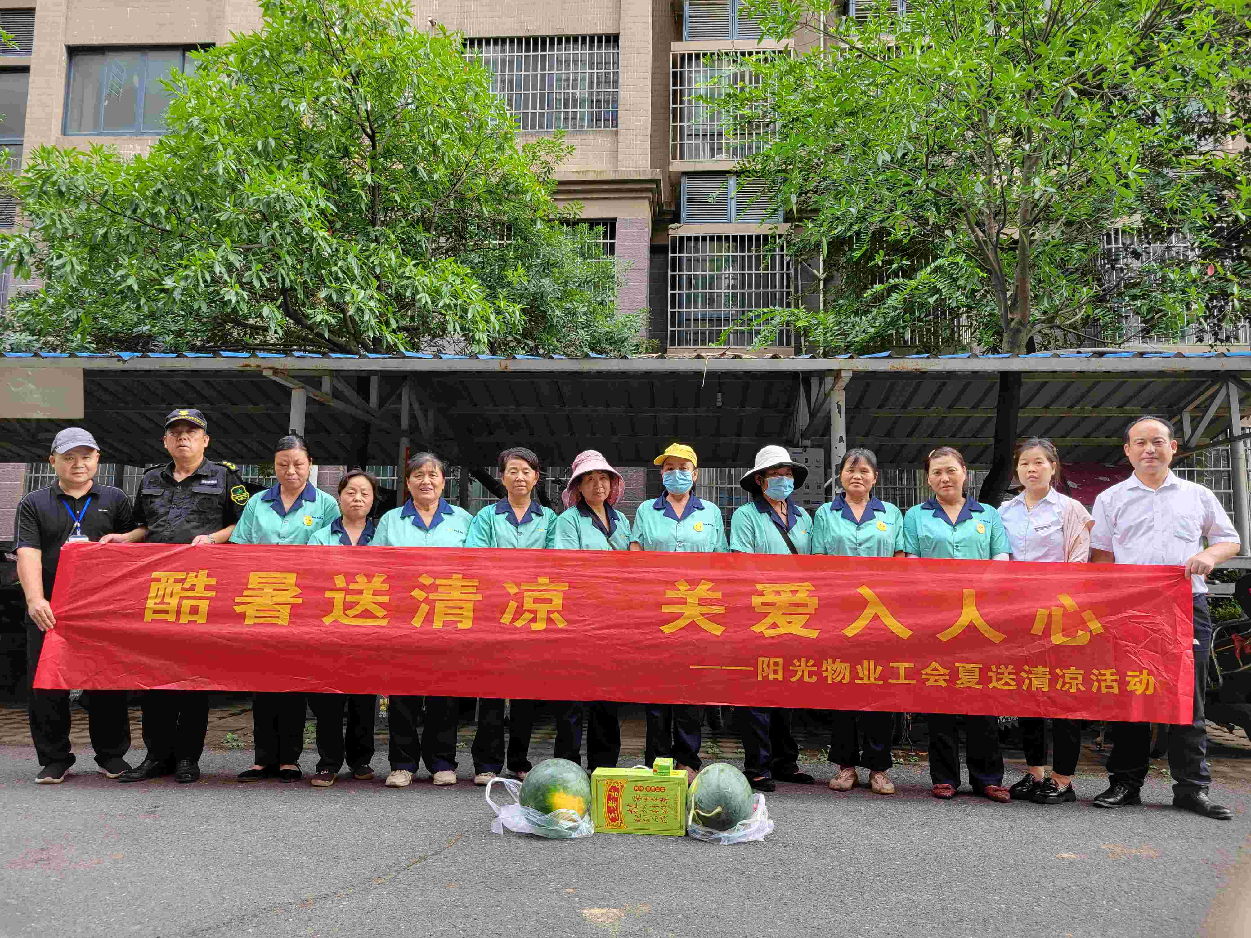 常德物業(yè)管理,物業(yè)企業(yè),陽光物業(yè) 常德物業(yè)管理,物業(yè)企業(yè),陽光物業(yè)