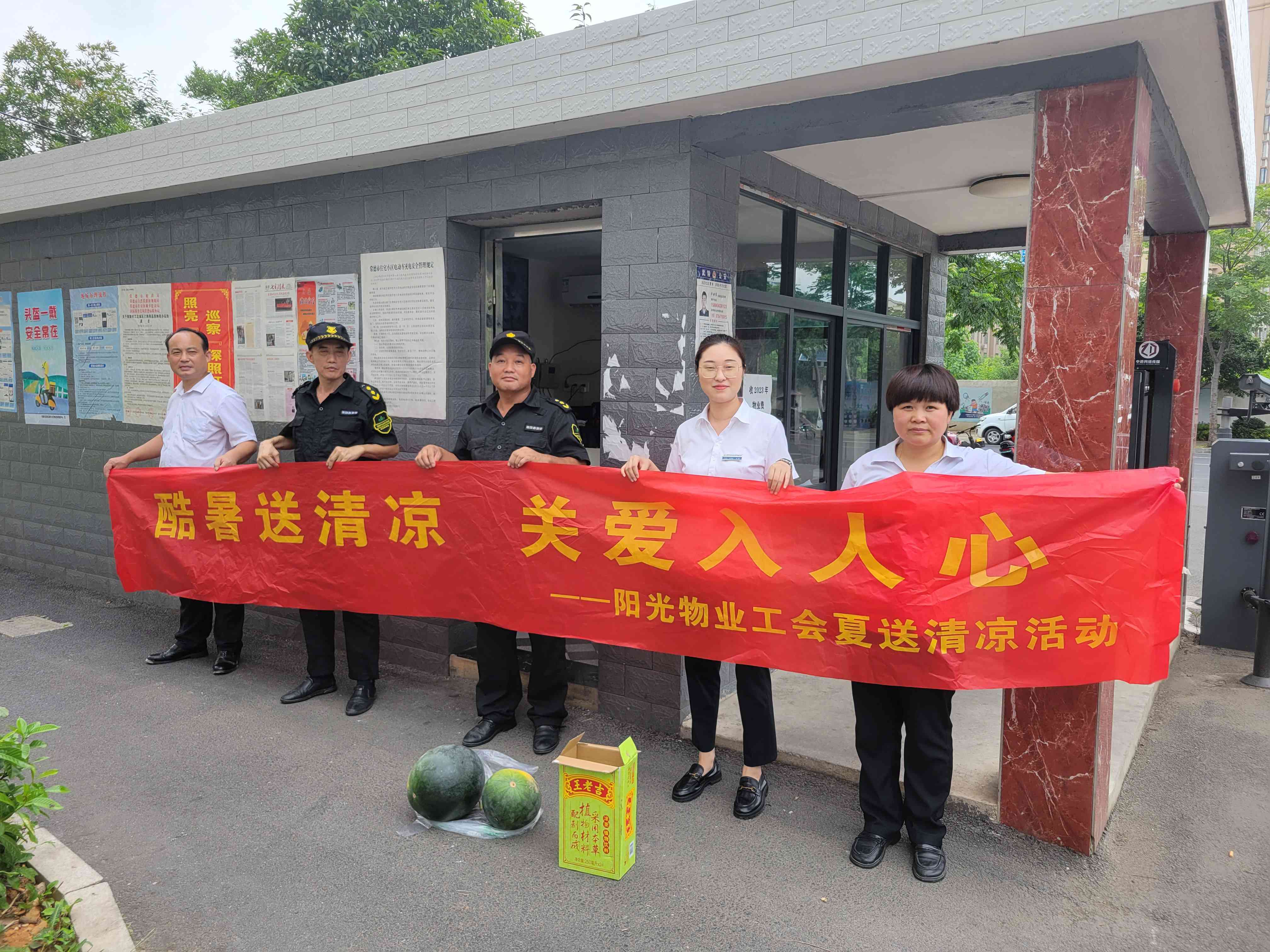 常德物業(yè)管理,物業(yè)企業(yè),陽光物業(yè) 常德物業(yè)管理,物業(yè)企業(yè),陽光物業(yè)