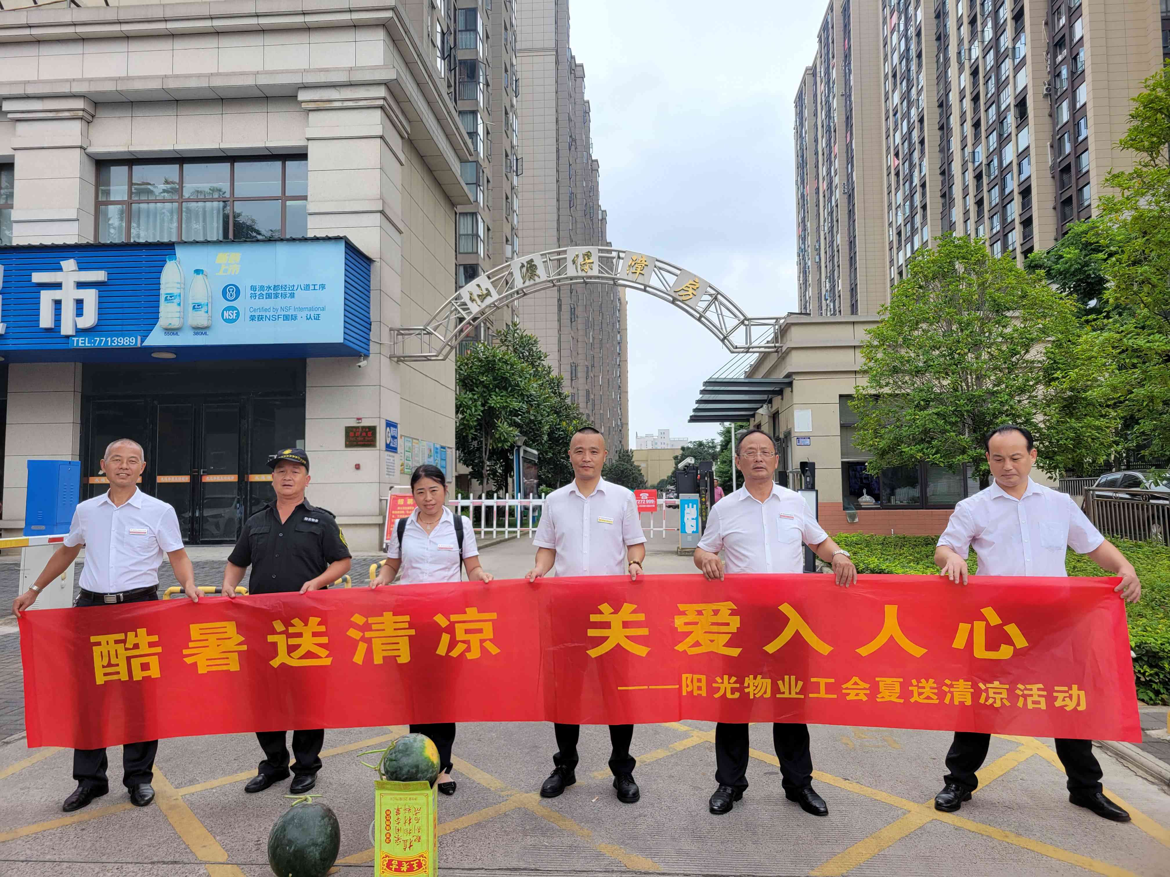 常德物業(yè)管理,物業(yè)企業(yè),陽光物業(yè) 常德物業(yè)管理,物業(yè)企業(yè),陽光物業(yè)
