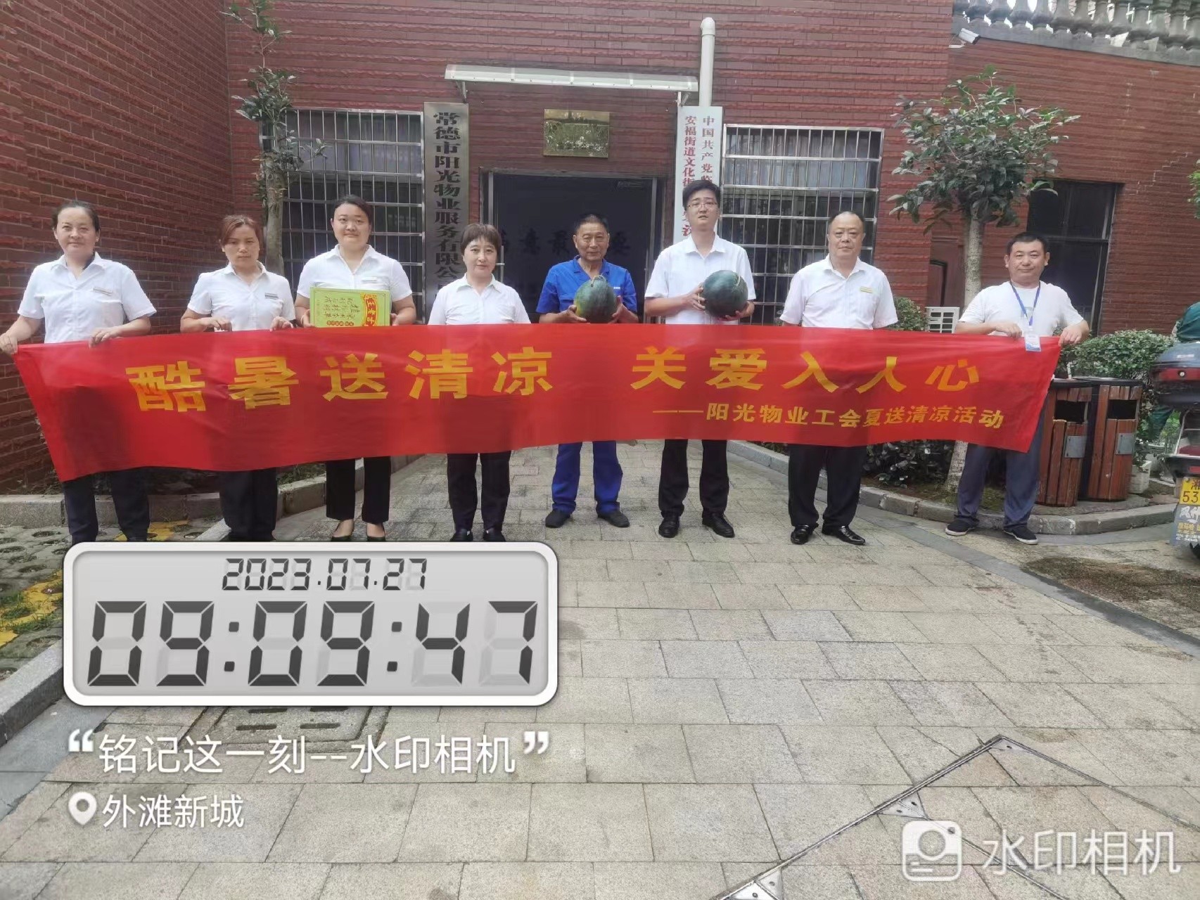 常德物業(yè)管理,物業(yè)企業(yè),陽光物業(yè) 常德物業(yè)管理,物業(yè)企業(yè),陽光物業(yè)