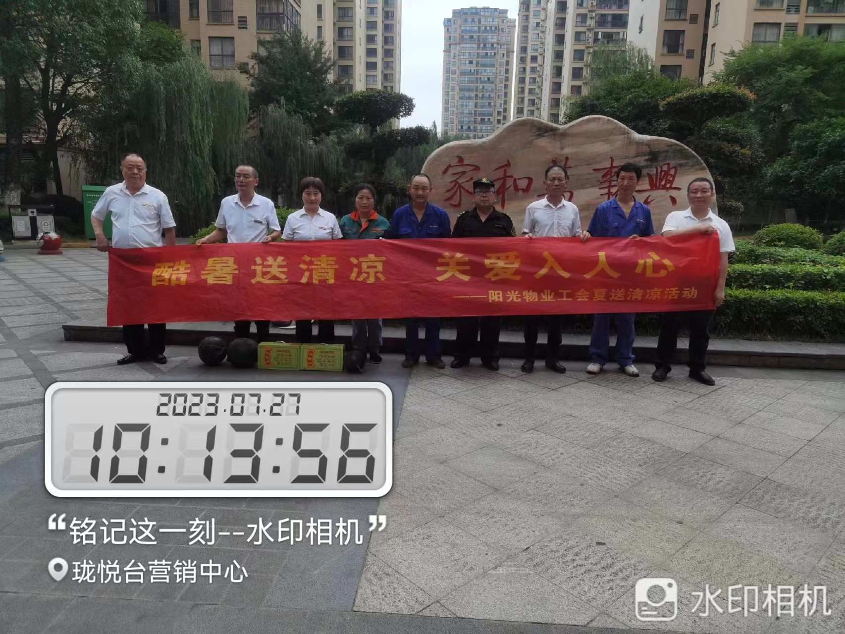 常德物業(yè)管理,物業(yè)企業(yè),陽光物業(yè) 常德物業(yè)管理,物業(yè)企業(yè),陽光物業(yè)