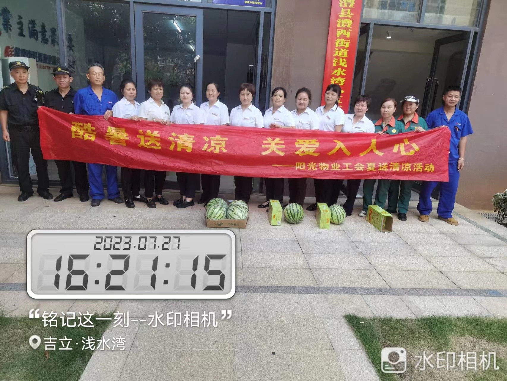 常德物業(yè)管理,物業(yè)企業(yè),陽光物業(yè) 常德物業(yè)管理,物業(yè)企業(yè),陽光物業(yè)