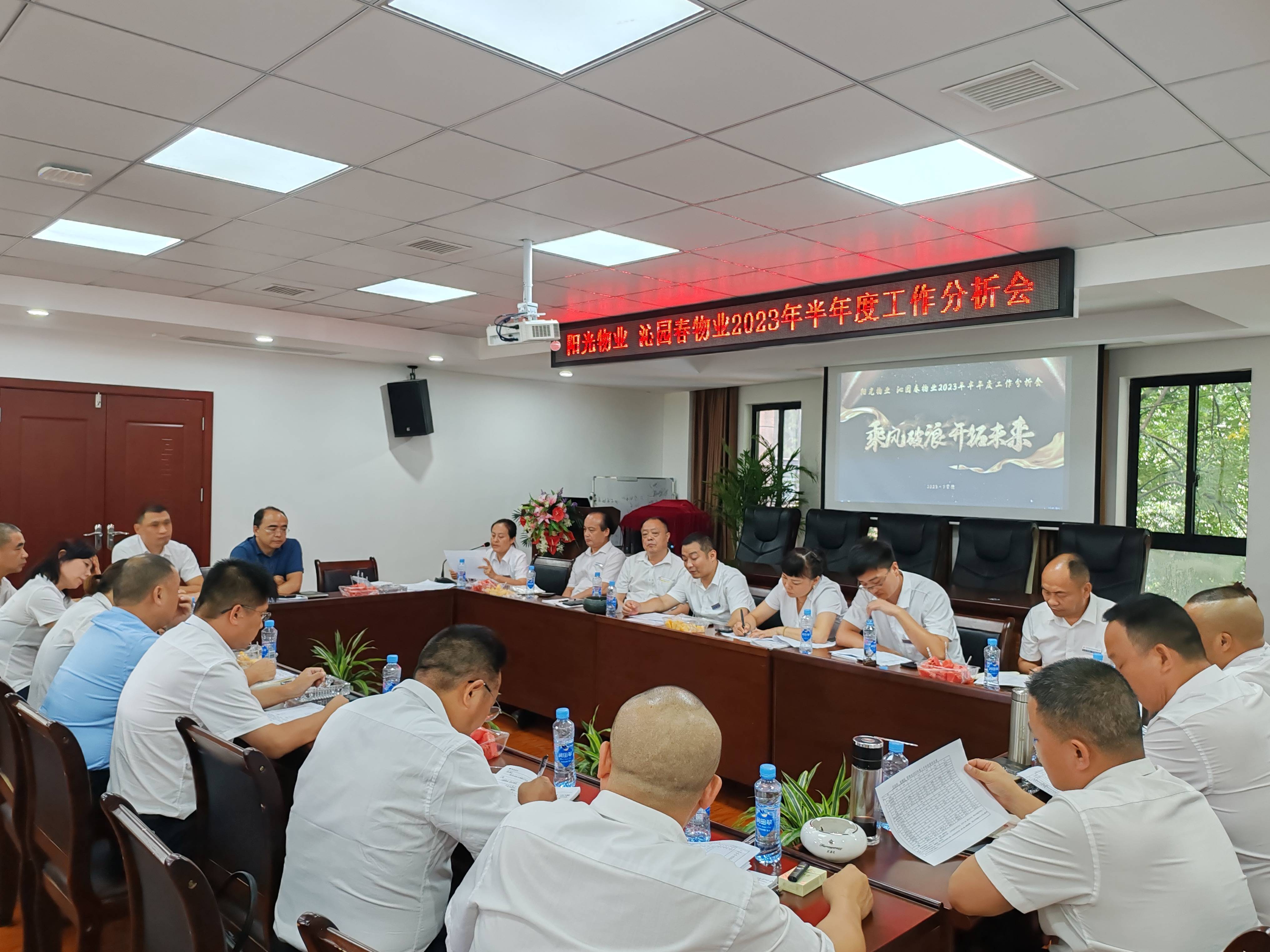 常德物業(yè)管理,物業(yè)企業(yè),陽(yáng)光物業(yè) 常德物業(yè)管理,物業(yè)企業(yè),陽(yáng)光物業(yè)