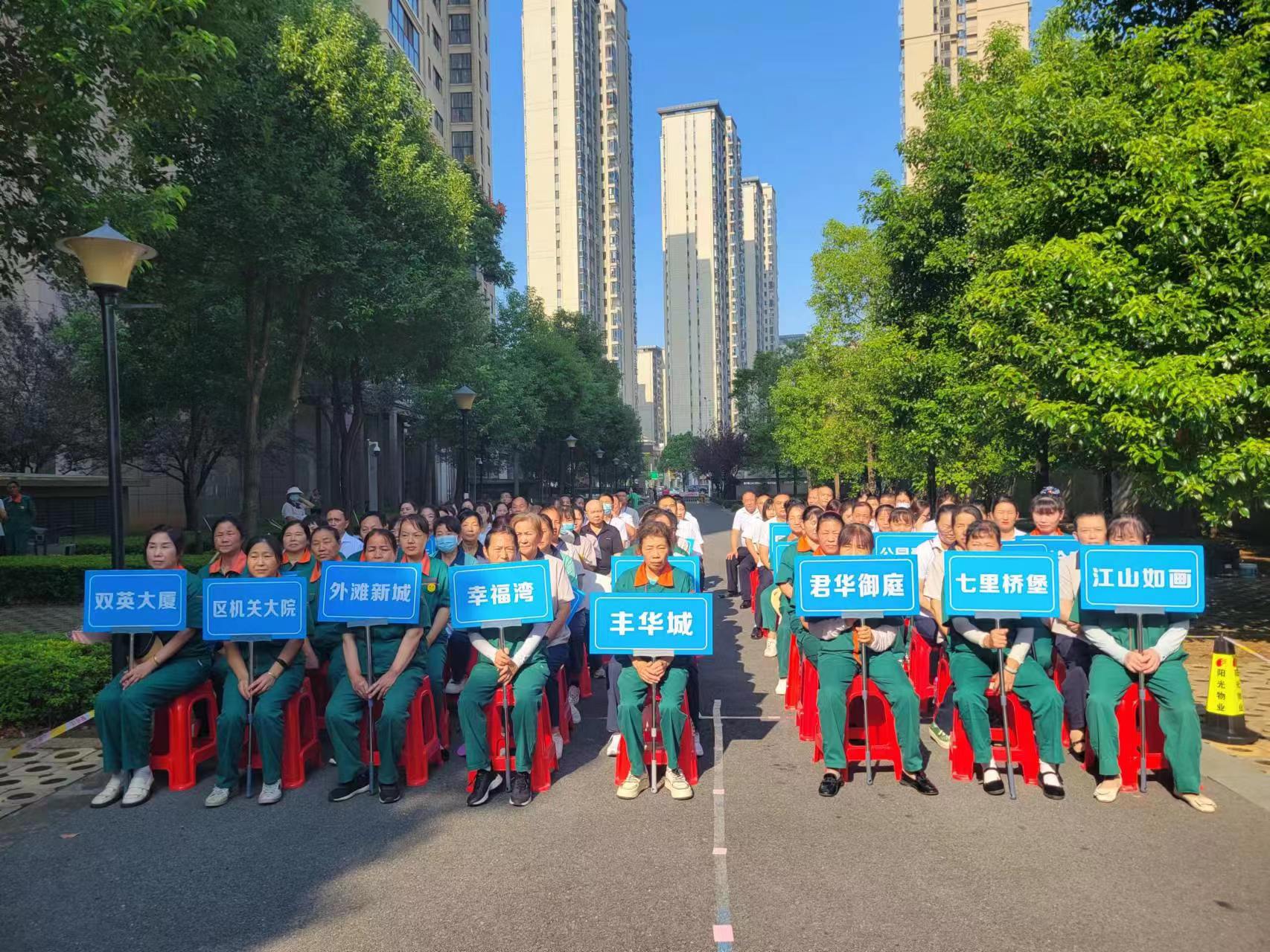 常德物業(yè)管理,物業(yè)企業(yè),陽光物業(yè) 常德物業(yè)管理,物業(yè)企業(yè),陽光物業(yè)