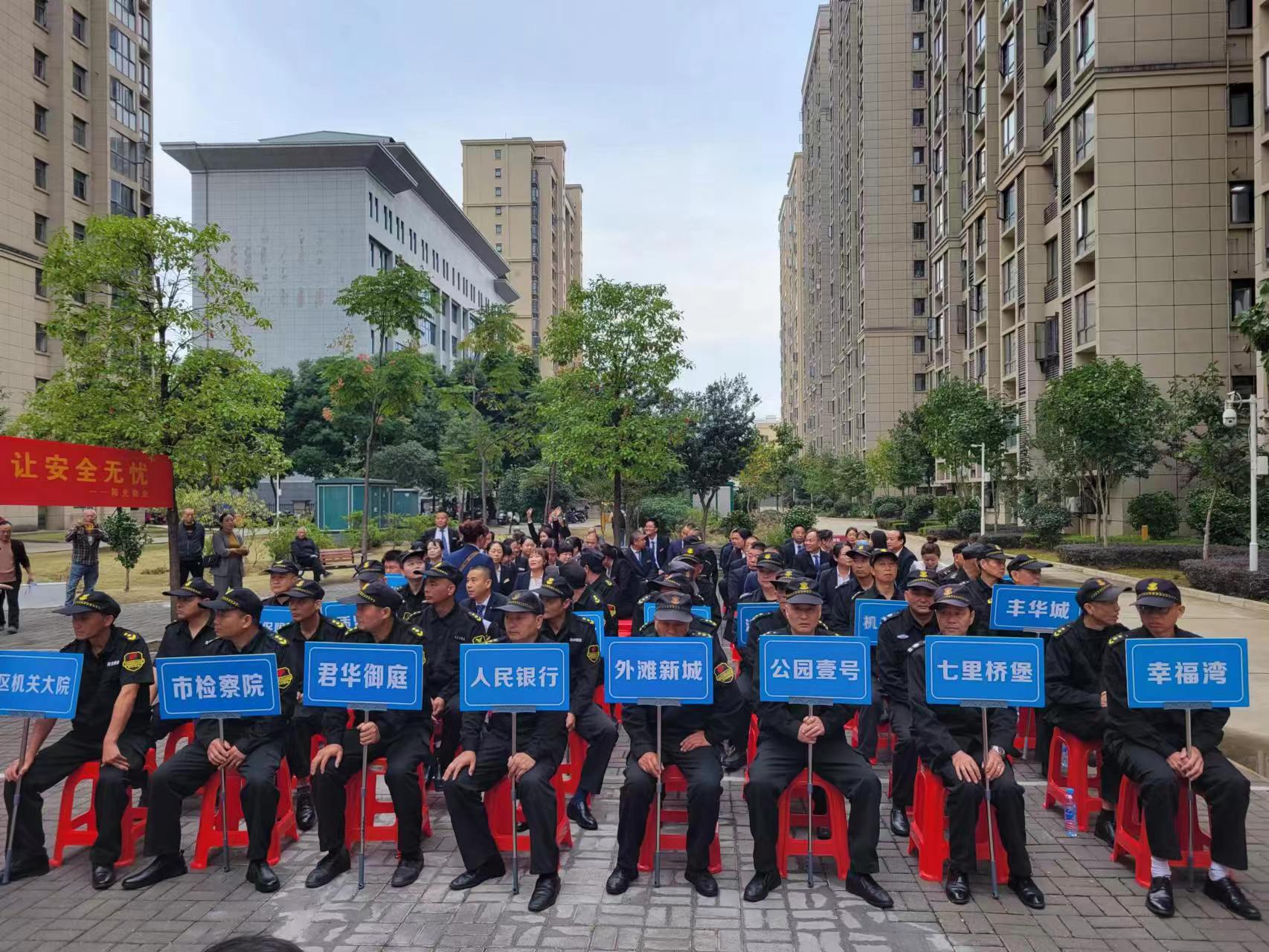 常德物業(yè)管理,物業(yè)企業(yè),陽光物業(yè) 常德物業(yè)管理,物業(yè)企業(yè),陽光物業(yè)