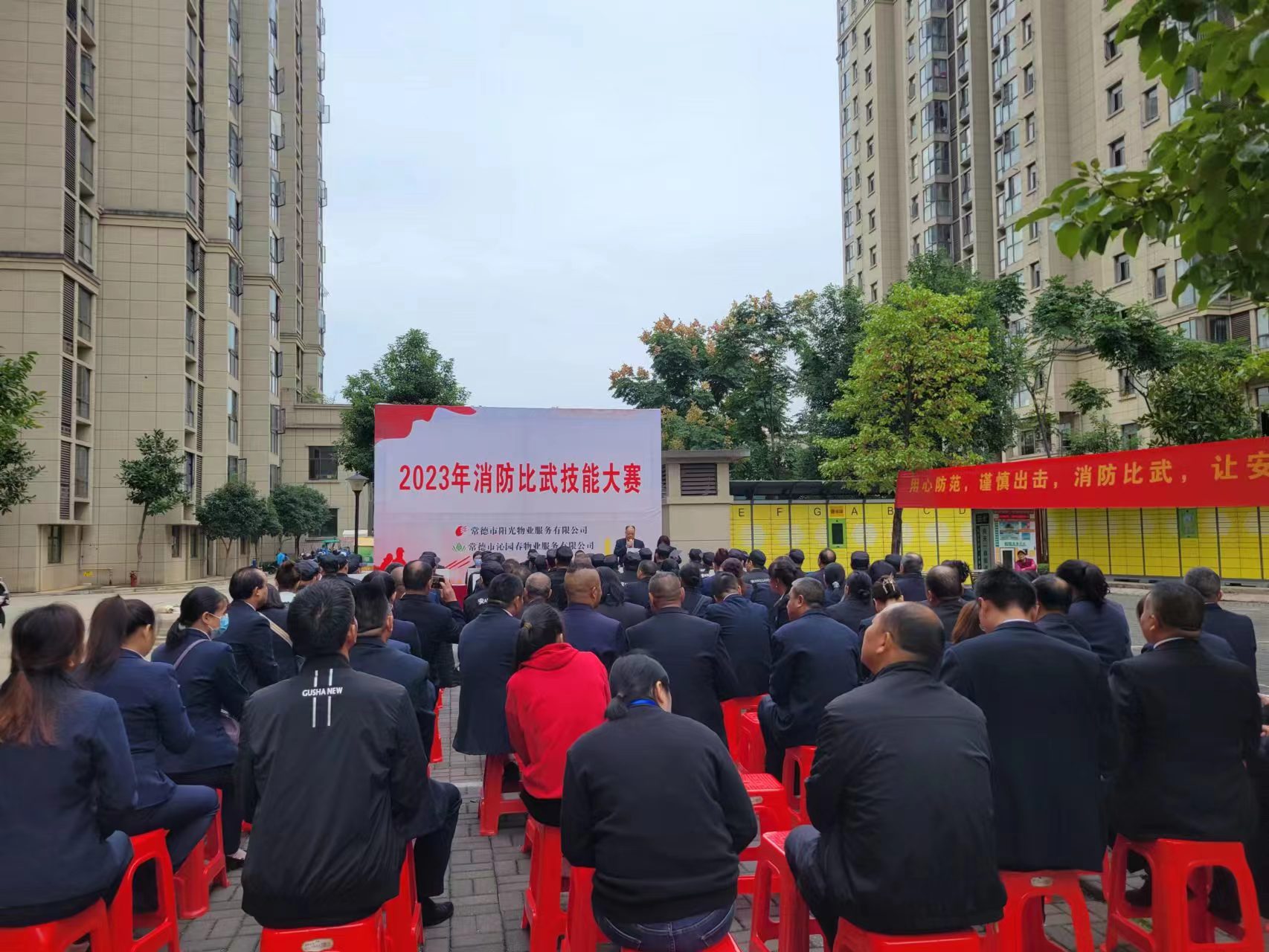 常德物業(yè)管理,物業(yè)企業(yè),陽光物業(yè) 常德物業(yè)管理,物業(yè)企業(yè),陽光物業(yè)