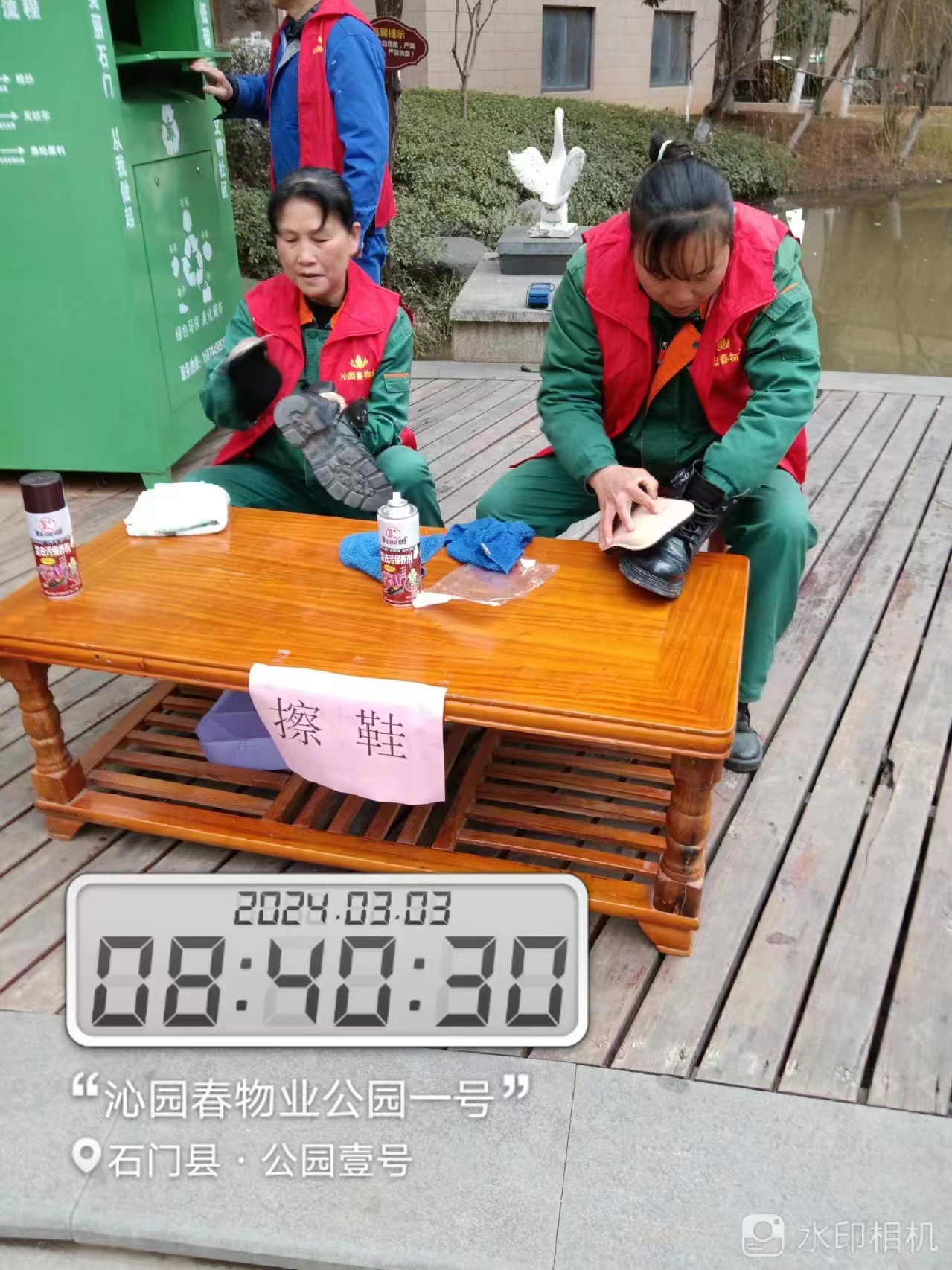 常德物業(yè)管理,物業(yè)企業(yè),陽光物業(yè) 常德物業(yè)管理,物業(yè)企業(yè),陽光物業(yè)
