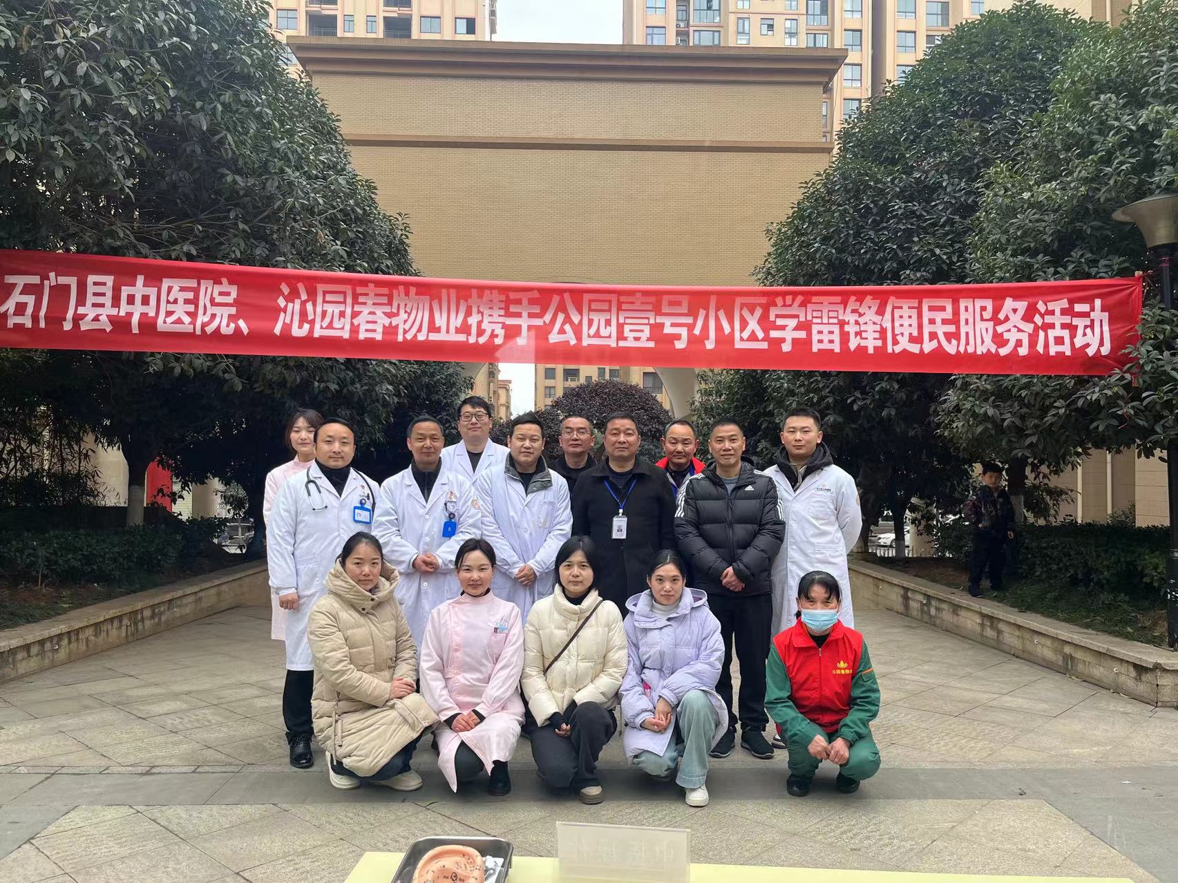 常德物業(yè)管理,物業(yè)企業(yè),陽光物業(yè) 常德物業(yè)管理,物業(yè)企業(yè),陽光物業(yè)