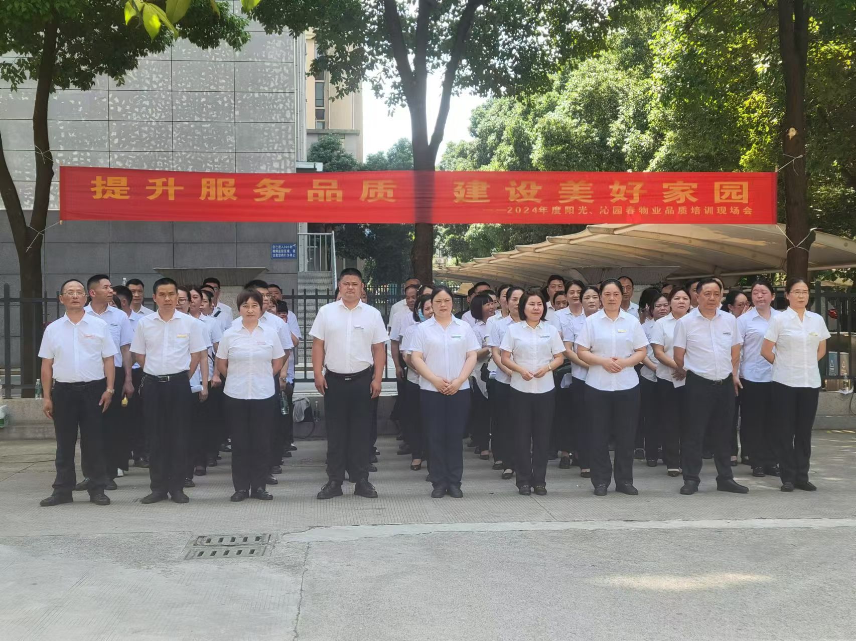 常德物業(yè)管理,物業(yè)企業(yè),陽光物業(yè) 常德物業(yè)管理,物業(yè)企業(yè),陽光物業(yè)