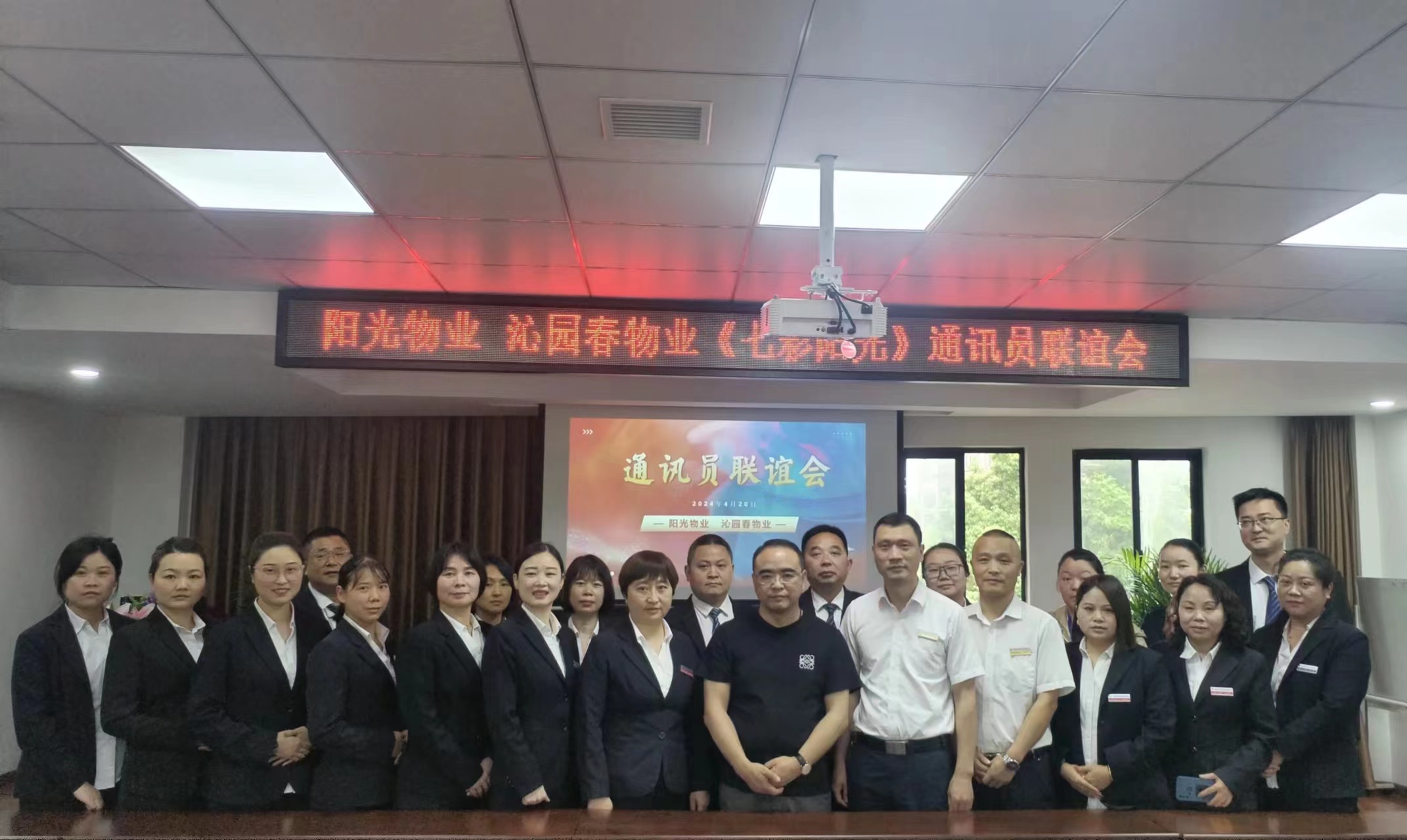 常德物業(yè)管理,物業(yè)企業(yè),陽光物業(yè) 常德物業(yè)管理,物業(yè)企業(yè),陽光物業(yè)