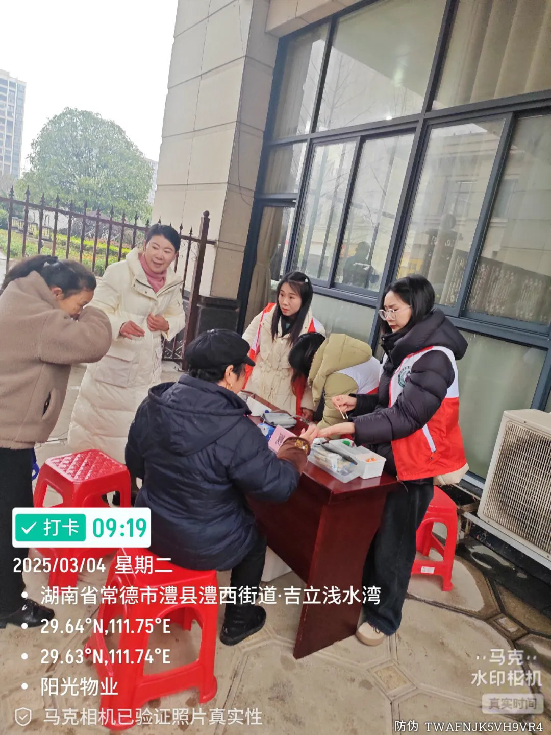 常德物業(yè)管理,物業(yè)企業(yè),陽光物業(yè) 常德物業(yè)管理,物業(yè)企業(yè),陽光物業(yè)
