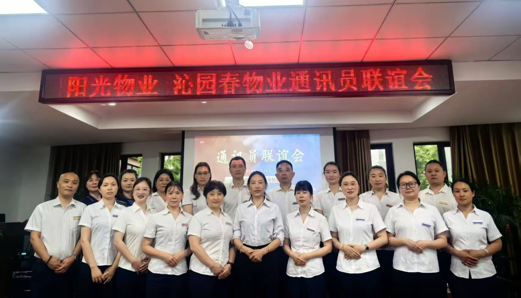 常德物業(yè)管理,物業(yè)企業(yè),陽光物業(yè) 常德物業(yè)管理,物業(yè)企業(yè),陽光物業(yè)