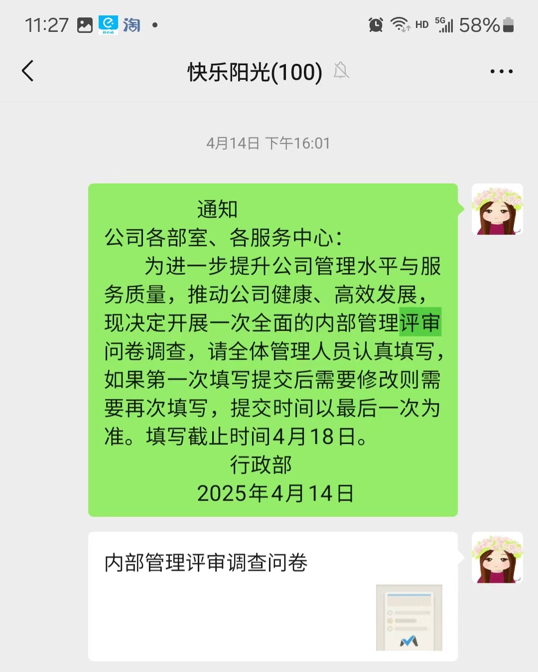 常德物業(yè)管理,物業(yè)企業(yè),陽光物業(yè) 常德物業(yè)管理,物業(yè)企業(yè),陽光物業(yè)