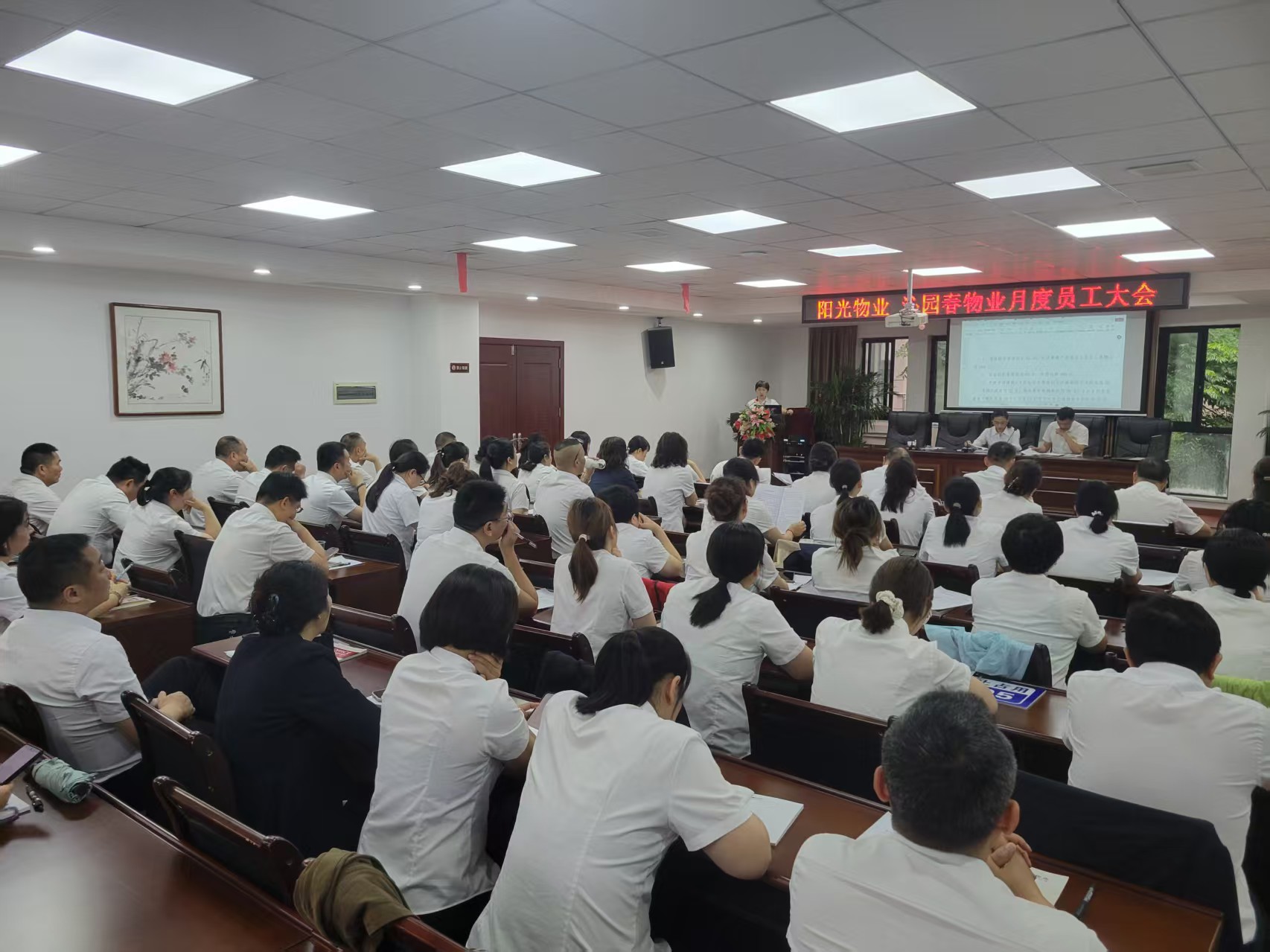 常德物業(yè)管理,物業(yè)企業(yè),陽光物業(yè) 常德物業(yè)管理,物業(yè)企業(yè),陽光物業(yè)