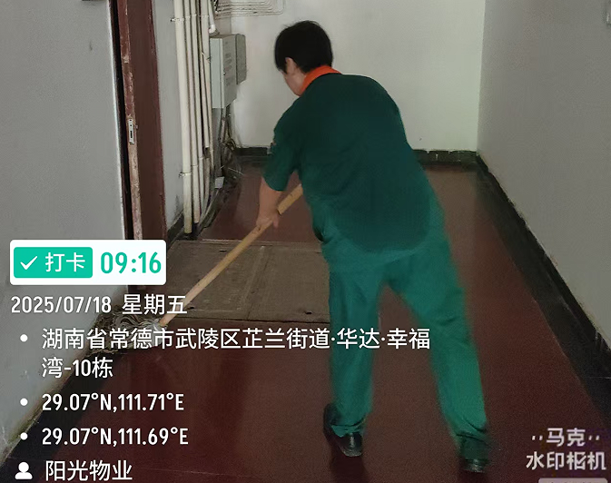 常德物業(yè)管理,物業(yè)企業(yè),陽(yáng)光物業(yè) 常德物業(yè)管理,物業(yè)企業(yè),陽(yáng)光物業(yè)