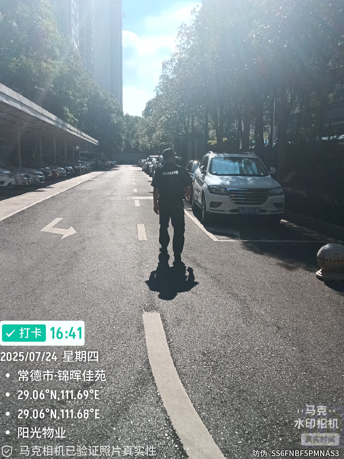 常德物業(yè)管理,物業(yè)企業(yè),陽(yáng)光物業(yè) 常德物業(yè)管理,物業(yè)企業(yè),陽(yáng)光物業(yè)