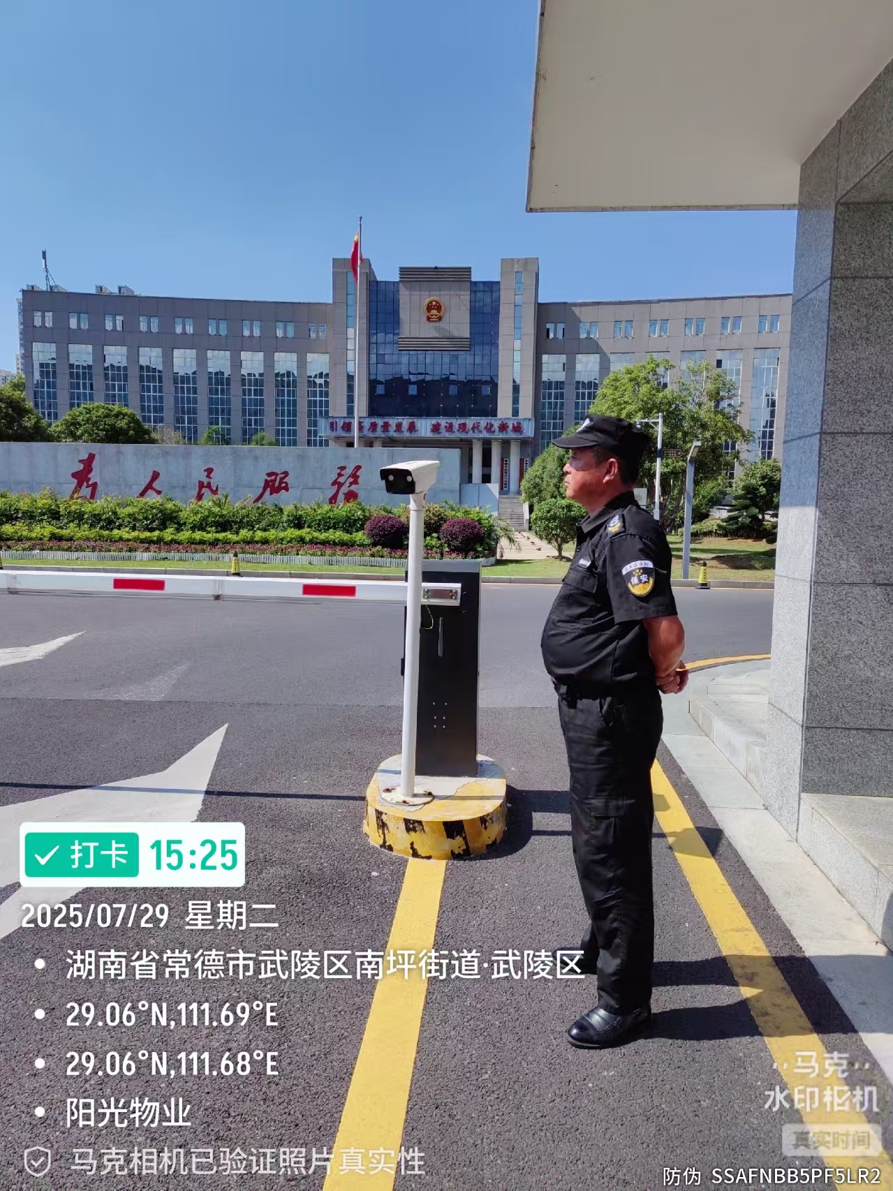 常德物業(yè)管理,物業(yè)企業(yè),陽(yáng)光物業(yè) 常德物業(yè)管理,物業(yè)企業(yè),陽(yáng)光物業(yè)