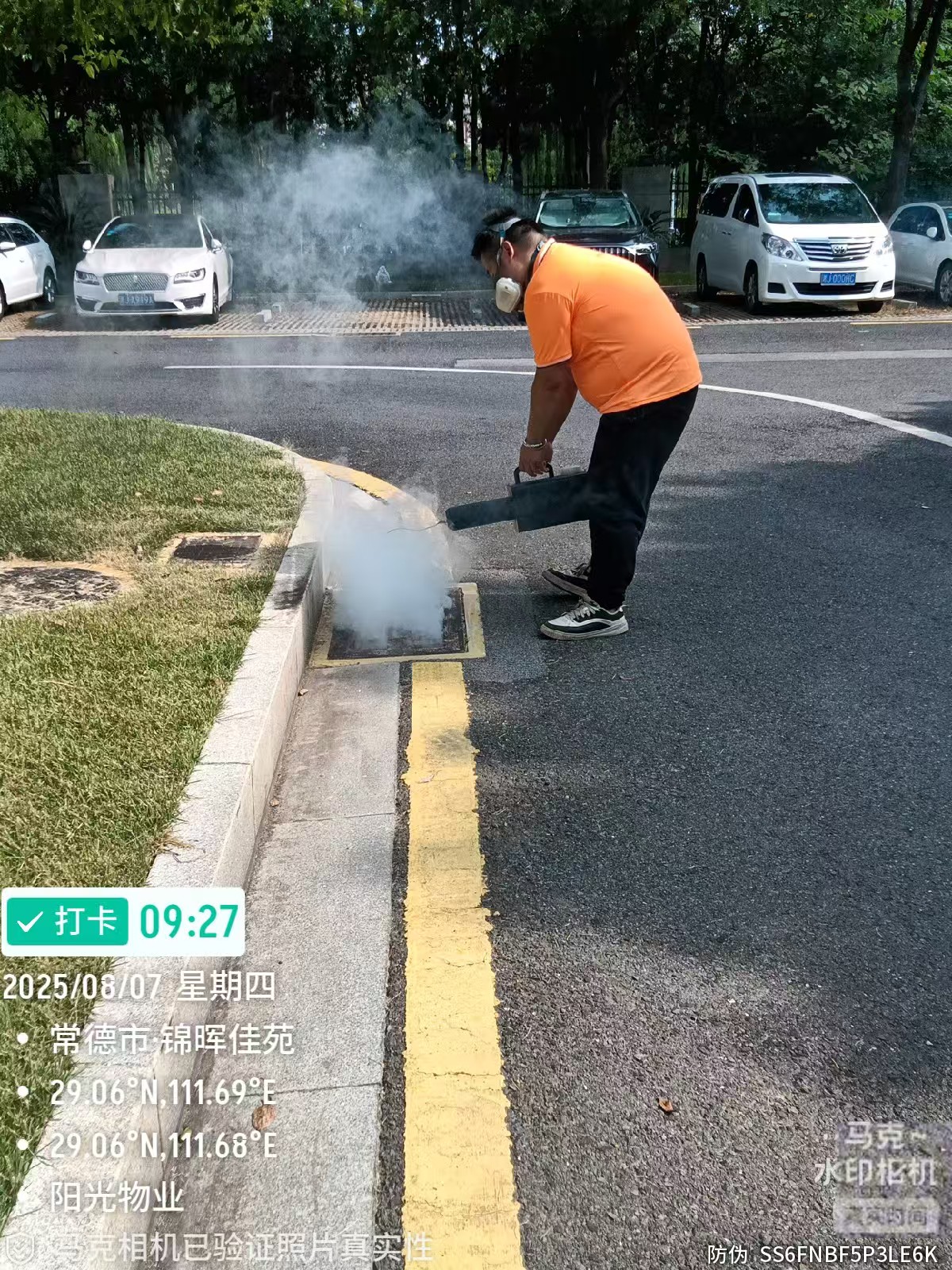常德物業(yè)管理,物業(yè)企業(yè),陽光物業(yè) 常德物業(yè)管理,物業(yè)企業(yè),陽光物業(yè)