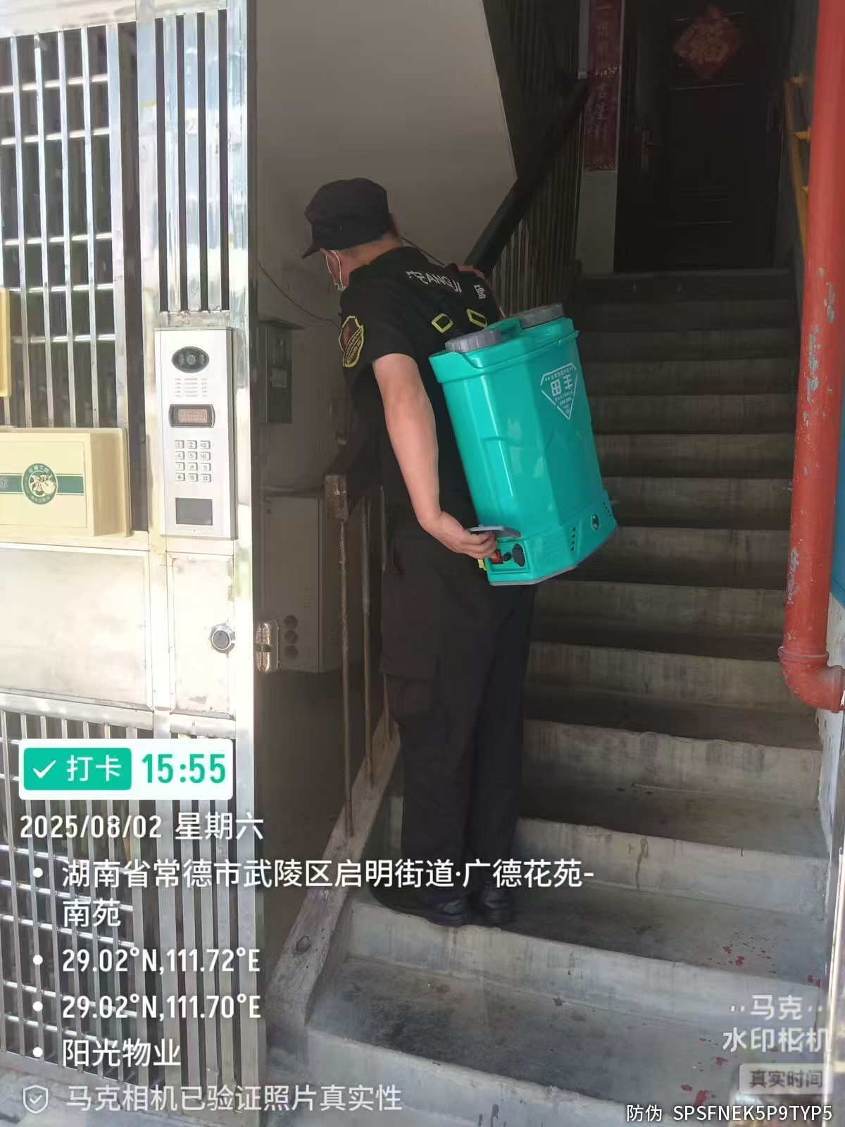 常德物業(yè)管理,物業(yè)企業(yè),陽光物業(yè) 常德物業(yè)管理,物業(yè)企業(yè),陽光物業(yè)